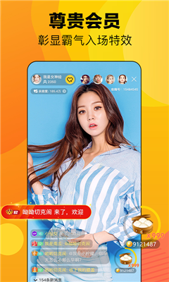 好看宽屏手机版  v1.9.4图4