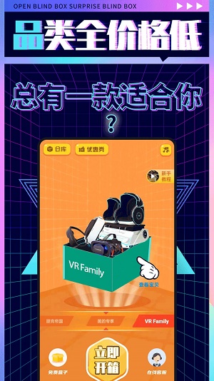 盲盒先生2023