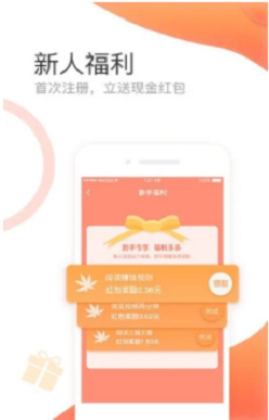 麦子微客app
