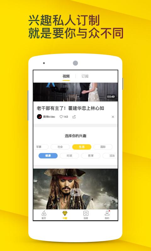 雷达电视最新版