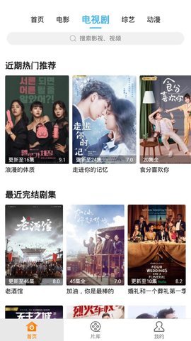 花米影视2024  v00.00.0001图1
