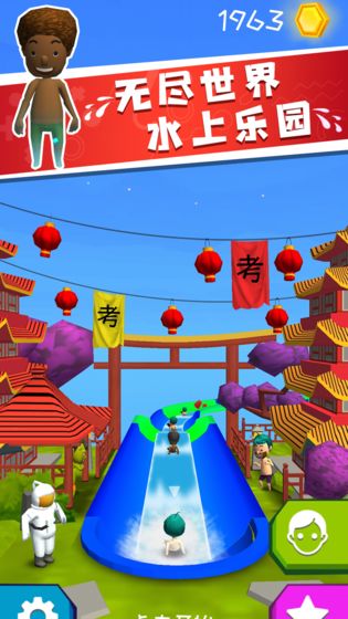 水上世界  v1.0图3