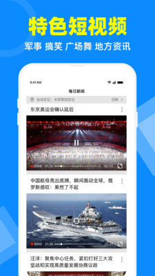 电视家电视版安装包2.0  v2.7.4图2