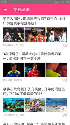 吉吉影音最新版  v4.1图1
