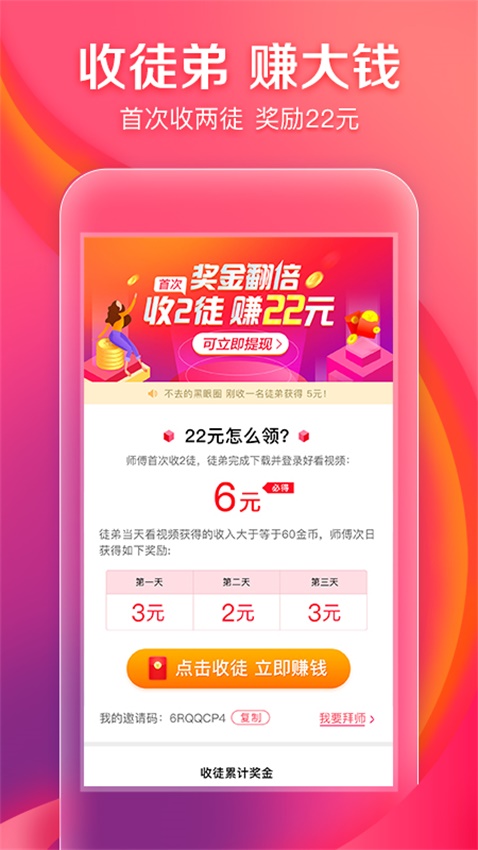 好看视频免费版