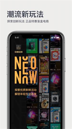 奇趣森林2024