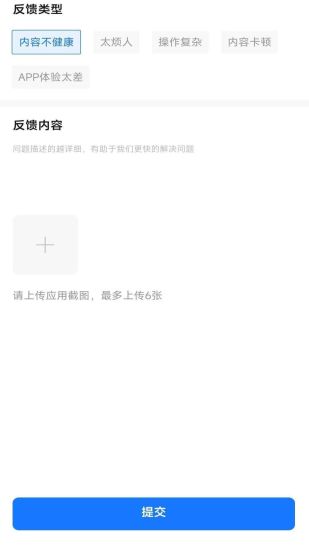 米买多2023  v2.1.4图1