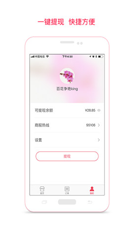 钱到啦2023