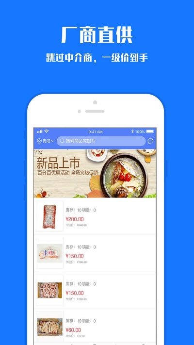 瀑布优冻免费版  v1.2.0图3