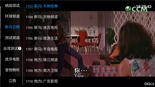 蜻蜓TV最新版
