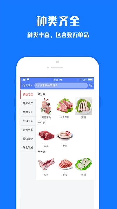 瀑布优冻免费版