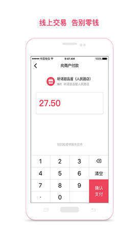 钱到啦2023  v3.11.20图1