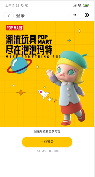 泡泡马特安卓版  v1.1图2