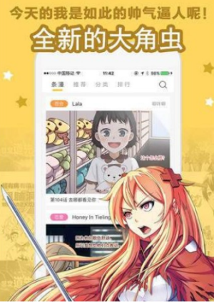 彩画堂最新