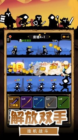 我的割草世界  v1.0.0图2