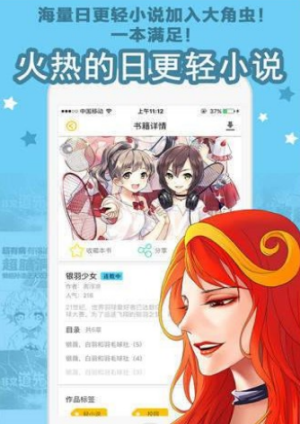 彩画堂最新  v1.3.0图1