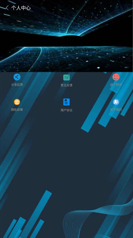 换影安卓版  v1.3图1