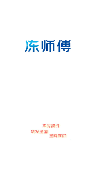 牛羊报盘2024  v1.0.0图1