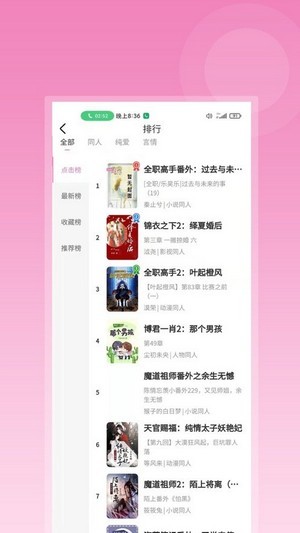 布咕阅读海外版  vv1.0图3