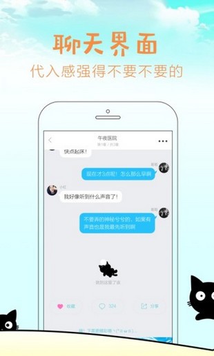 快点阅读安卓下载  v2.36.3图3