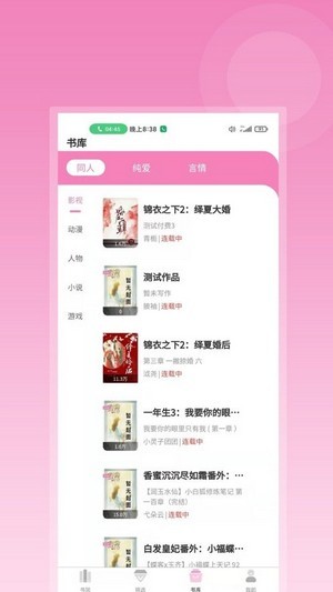 布咕阅读海外版