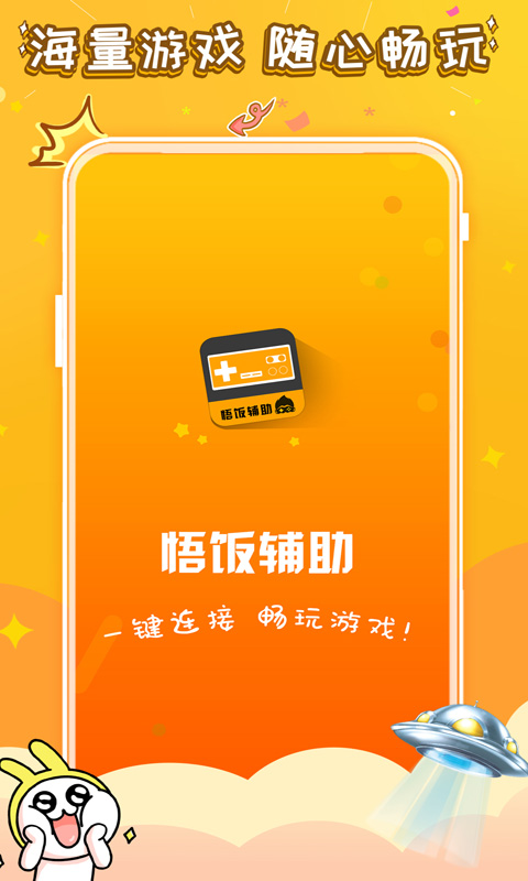 全民成语赚钱app  v1.7图1