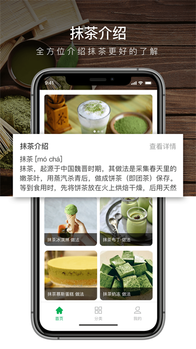 抹茶Mxc最新版  v1.0.0图1