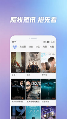 好看影视大全极速版下载2023  v1.1.0图3