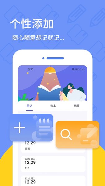 喵喵日记  v1.2.7图3