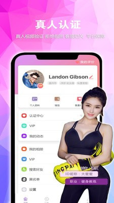 豆豆花园app  v0.1.5图3