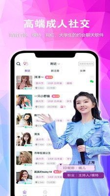 豆豆花园app  v0.1.5图1