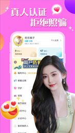 附近聊陌约交友2023