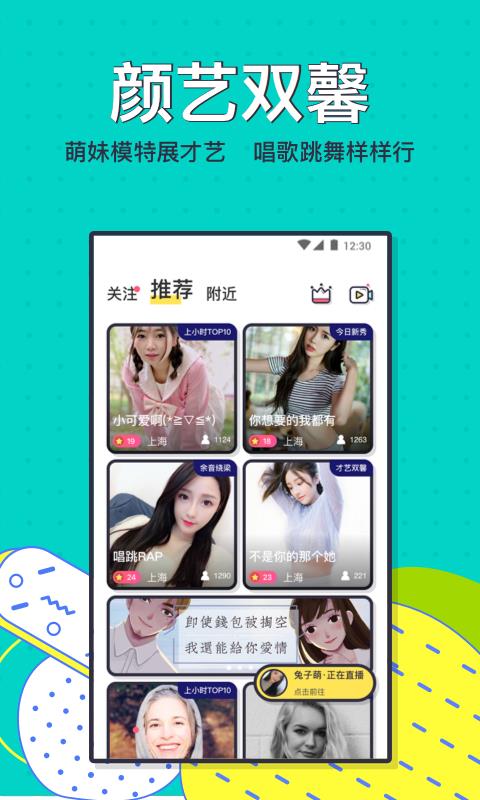 简简单单安卓版  v1.0图2