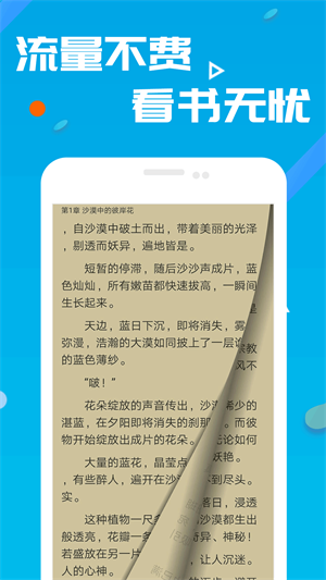 笔趣书阁看漫画下载