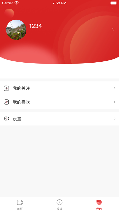看吧短视频2023