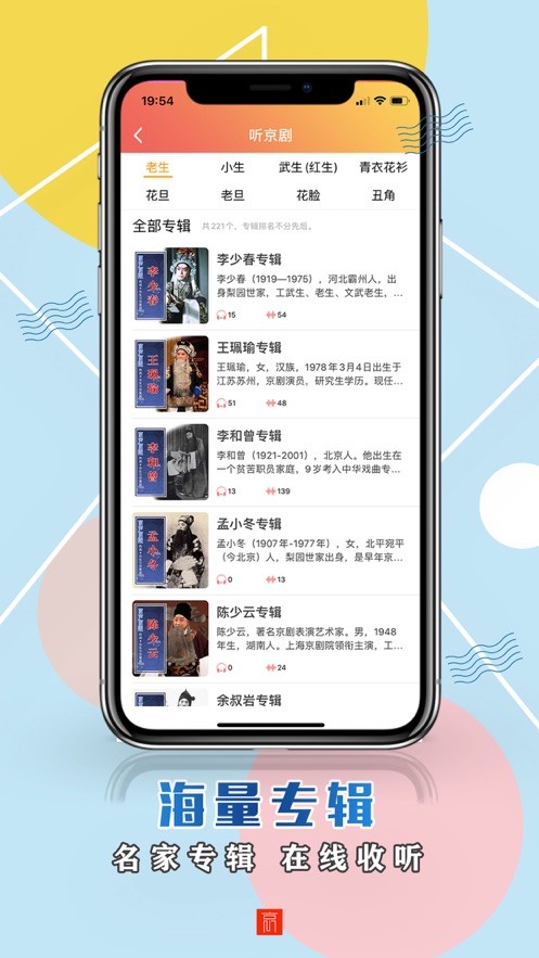 京声京视免费版  v1.1.7图2