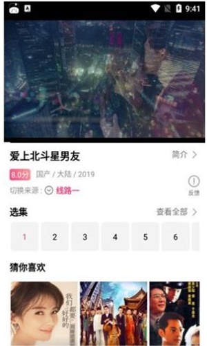 看吧影视免费版