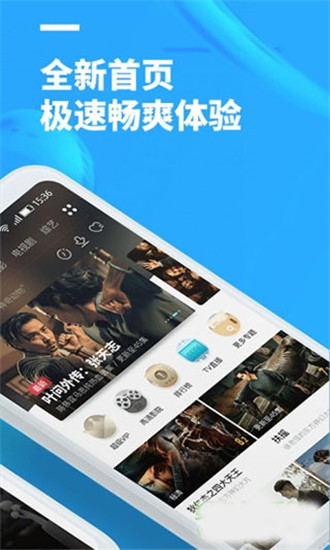 聚看影视大全最新版