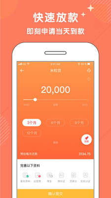 多宝鱼借钱app下载