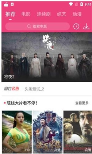 看吧影视免费版  v1.1.7图2