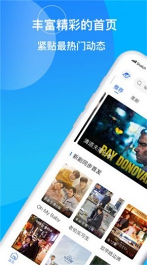 看剧星球最新版  v2.1.1图1