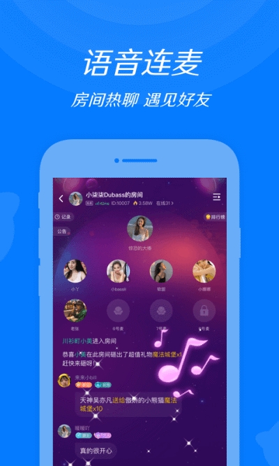 粉色交友app  v1.3.1图2