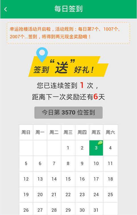 热葫芦试玩2023  v3.42.03图3