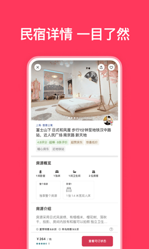 Airbnb