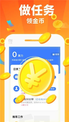 全民养锦鲤app  v1.0.0图3