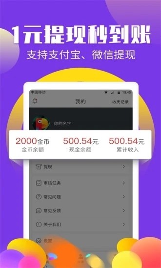人脉圈免费版