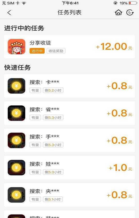 热葫芦试玩2023