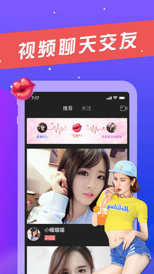 赴约同城  v1.0图2
