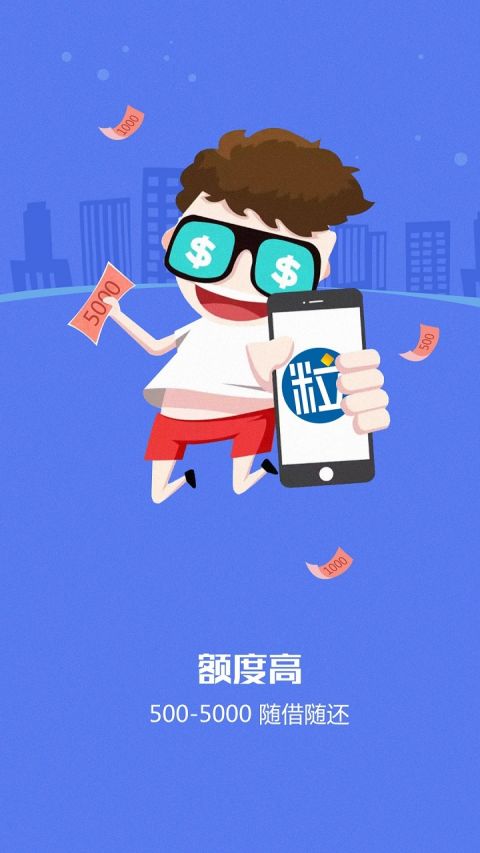 呵贷款2023