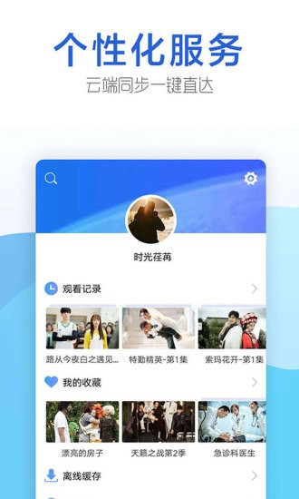 今日影视国内破解版  v1.6.9图4